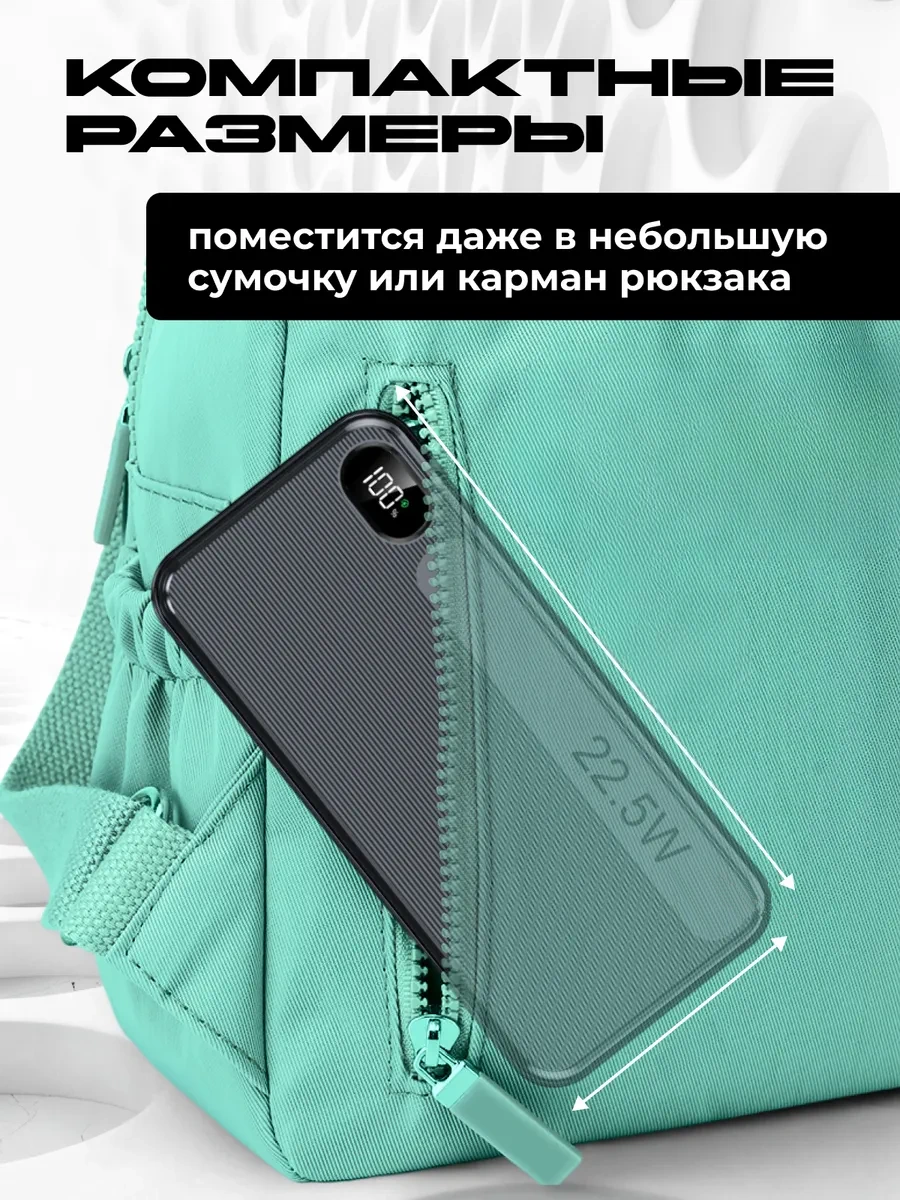 Аккумулятор для туриста купить